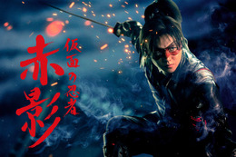 FANTASTICS佐藤大樹、10月期新ドラマ主演をライブで発表 伝説の特撮時代劇に挑む【仮面の忍者 赤影】