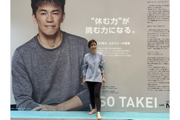 46歳スタイリストが【ワークマン】1900円のリカバリーウェアに疑念すら抱いていたのに「寝ても疲れが取れない私が秒で購入を決めた」理由