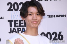 「2026 ミスター・ティーン・ジャパン」初代グランプリは17歳・水戸虹一輝さん 憧れは菅田将暉