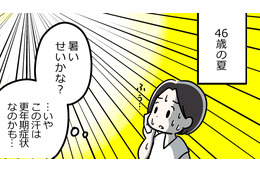 更年期のいちばんのしんどさは「これが単なる不調なのか、更年期症状なのかが後々までわからない」ところかも