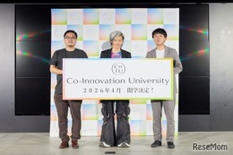 【大学受験2026】CoIUが開学発表会、一般選抜は受験料0円…全国15か所にサテライトキャンパス