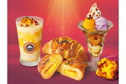 サンマルクカフェに“いもづくし”の秋メニュー 限定チョコクロや”飲むスイートポテト”なスムージーなど3品