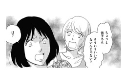 迷信を押し付ける女、妊活仲間なのに「親切で教えてあげてる」【自称うつ女、仕事しろ！ #31】 画像
