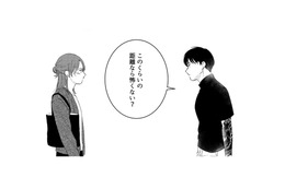 怖がる様子に距離をとってくれる彼。優しい言葉に心が揺れて、思わず「孤独」を吐き出した…【ギルティワンルーム #26】 画像