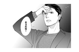 もう疲れた…そんな私に「真の社畜」をとうとうと語る彼氏【部長と社畜の恋はもどかしい #40】