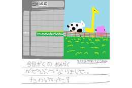 独占コメント到着！STARKIDS、“JERK”スタイルに初挑戦した新曲「Zoo」をリリース 画像