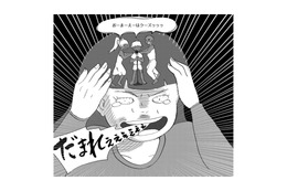 友人の相談に乗っているときに、幻聴が聞こえた場合の対応策【統合失調症日記 #11】