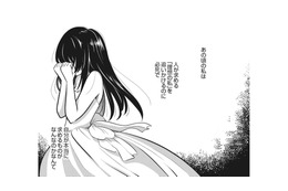 社内恋愛から寿退社…なんで「ひとりぼっち」な気がするんだろう【リスタートの花 #１】