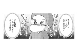 「ウミガメの産卵並みに感動した」新人看護師が一瞬で惚れた「臓器の中の景色」【手術室の中で働いています。 #３】