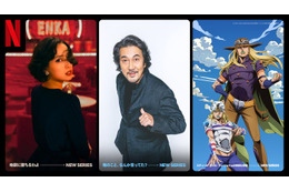 Netflix、今後配信の3作品一挙解禁 日本でのサービス開始から10周年 画像