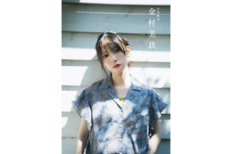 日向坂46金村美玖、“Wセンター”小坂菜緒との関係性明かす「EX大衆」表紙登場【独占カットあり】
