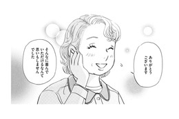 主婦では「当たり前」扱いだったことが、家政婦だと「ほめてもらえる」「お金がもらえる」【お茶の間の時間 #６】