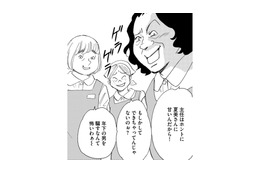 ミスを押し付けるお局たちが下品すぎる…【自称うつ女、仕事しろ！ #37】
