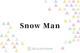 Snow Man、新曲『カリスマックス』が大バズり！中毒性MAXのパフォーマンスで人気が拡大