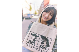 日向坂46河田陽菜、デンマークの人気ビール店でパシャリ！癒し効果満点のハッピー笑顔SHOT