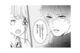 翌日もやってきて再びのプロポーズ。キチンとお断わりしたのに、まさかの反応!?【黒崎さんの一途な愛がとまらない  #４】