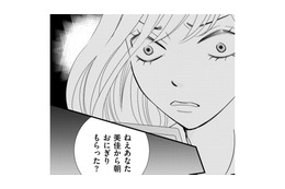 玄米のおにぎり!?SNSと同じ服が洗濯機に!!…やっぱり娘の裏垢なの!?【SNS監視ママ #３】