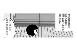 不登校児の母が朝、雨戸を開けない理由【幼稚園から不登校の私 #22】