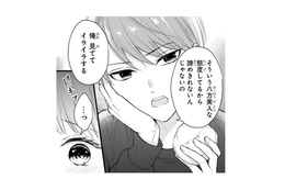 あの手この手、何度も求婚され家族からも心配される始末…。今度こそハッキリお断り!!【黒崎さんの一途な愛がとまらない  #５】