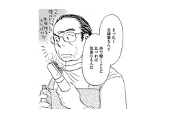 定年退職後無職の60歳、主夫業に奮闘【お茶の間の時間 #７】