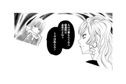 不倫相手を自宅に呼び出し制裁開始！悔しがる姿に“ざまぁみろ”【チンカルボー（上） #32】