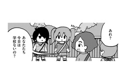 「学校に行かない」ことって隠すことなの？恥ずかしいことなの？【幼稚園から不登校の私 #24】
