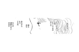 誰からも連絡がないまま2カ月…私は家族にとって「必要のない存在」だったの？【お茶の間の時間 #９】
