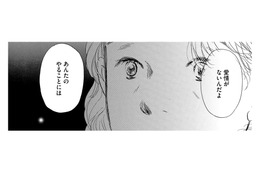 横暴な態度の80歳「あんたは、自分を満足させたくて世話をしているだけ。わしのためじゃない」【お茶の間の時間 #10】