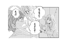 妻が寝たと思って…夫と不倫相手が二人きりで交わした衝撃の言葉とは!?【チンカルボー（上） #34】