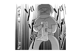 「切りたてのもの」を持たされ震えた新人看護師が、さらに知ってしまった驚愕の事実は【手術室の中で働いています。 #10】