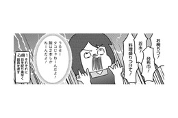 手術のアシスタントは「三人のシェフを同時に手伝うような忙しさ!?」新人看護師が挑む機械出し【手術室の中で働いています。 #12】