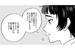 「苦しみを少しでも軽くするのが私の仕事」美容外科医の情熱的なセリフに感動したかと思いきや？【Dressing　美容外科医　森野まりあ #16】