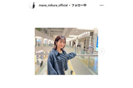 “マナカナ”三倉茉奈、栗拾い中の娘公開「一生懸命探していました」