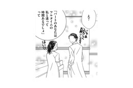 「上から目線」のフルタイムシンママ…みんなが彼女のご機嫌取りをする理由【SNS監視ママ #10】 画像