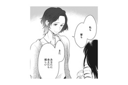 「何が欲しいか」を探している私、またここに来てもいいの？【リスタートの花 #12】 画像