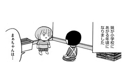 妹は小学校に行く？入学前、本人に確認すると答えは…【幼稚園から不登校の私 #27】