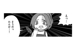 姉妹そろって不登校、親戚のリアクションは？【幼稚園から不登校の私 #28】