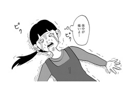 幻痛にも種類がある…空気が全身を殴りつける【統合失調症日記 #23】