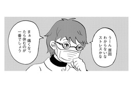 幻痛を医師に理解されないとき。 頼れるソーシャルワーカーの存在【統合失調症日記 #24】 画像