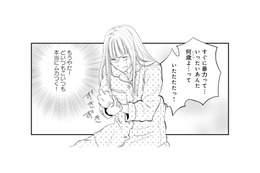 不倫相手が泣き崩れる…厚かましい“被害者面”に妻は怒り心頭【チンカルボー（下） #38】