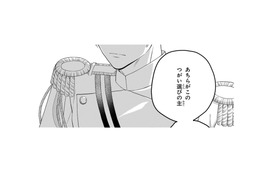 龍軍総司令様の名前が私を助けてくれたあの方と同じ!?まさか、そんなにお若いはずが…【龍の巫女の嫁入り #17】