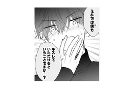 ５歳児に全力で遊んでもらう23歳。お姫様を助けたご褒美の「キス」ももらえるの!?【黒崎さんの一途な愛がとまらない  #20】