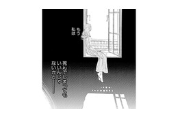 名家の娘である母は何ひとつ苦労もなく、病名も知らずに美しく逝った…それが父の誇り【お茶の間の時間 #18】