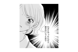 身分が低い!?負け組!?「上から目線」シンママの最低ないやがらせが発覚【SNS監視ママ #15】
