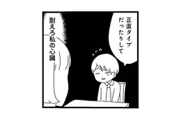 こんな幸せな展開ある？ イケメン先輩のさり気ないアプローチに心臓が持たない！【憧れのイケメン先輩が、束縛クズ男に豹変しました #２】