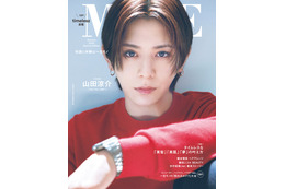 Hey! Say! JUMP山田涼介、“5つの髪型”で異なるオーラ放つ「MORE」Special Edition表紙登場