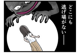 【実話】連休中ずっと監視してくるモラ夫。「いつ怒鳴られるか分からない」恐怖の中、家庭が地獄に変わった瞬間とは