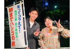 WEST.小瀧望「笑コラ」ハシゴの旅初参戦 アイドルから“ファンサ”もらえるコツ判明？