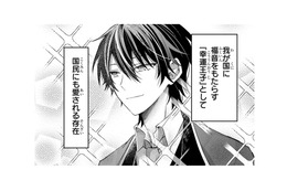 「幸運王子」と呼ばれる王子殿下が、わが家にやって来た！忌まわしい存在の私とは正反対…【幸運王子と不運令嬢が相殺結婚したら溺愛が始まりました #２】