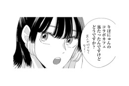 秘密の趣味がバレた!? 行きたかったコラボカフェにまさかのお誘い【モモイロ・ハレーション（１） #４】